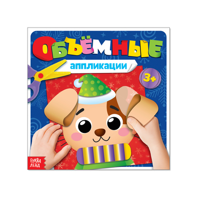 Новогодние Книги Купить Новогодние Книги Купить